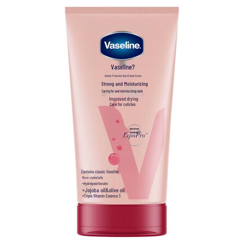 Vaseline Hand & Nail Cream & Caramel Pudding Lip Balm Set