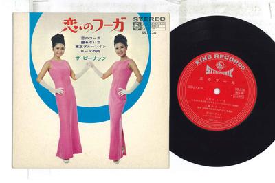 7-дюймовая пластинка PEANUTS - Koi no fugue / Hanarenai de / Touky SS236 KING 1967 Япония Японская энка Б/у