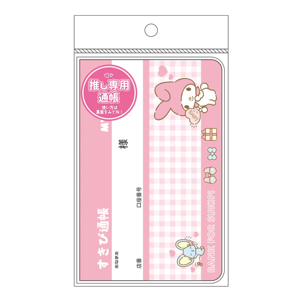 Заводской Sanrio Скипи Сберегательная книжка Моя Мелоди H9 x W14см T's SR-5543273MM