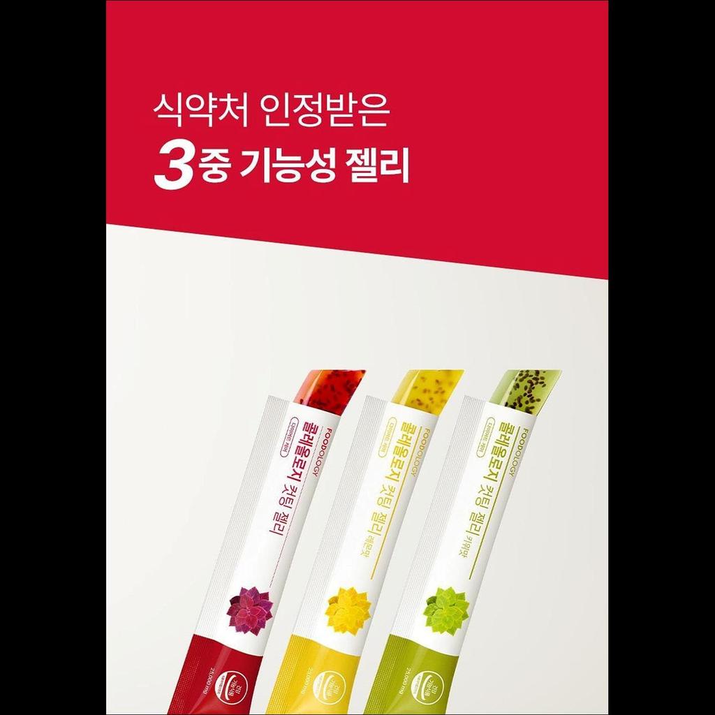 [SNSD Seohyun Pick] Choleology Cutting Jelly 10+2 пакета (Вкус Гранат/Лимон/Киви) / Уровень сахара в крови / Углеводы / CUT жировых отложений