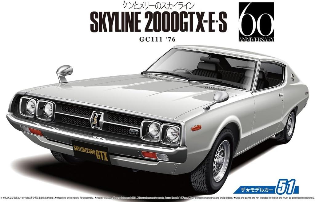 Aoshima Bunka Kyozai Серия Модель автомобиля Nissan GC111 Skyline Пластиковая модель (АОСИМА) 1/24 HT2000GTX-E S '76