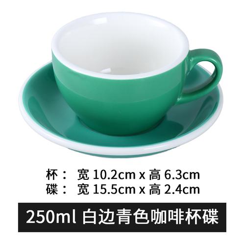 250 мл чашка для кофе с блюдцем однотонная керамическая кружка чашки для чая с молоком чашки для послеобеденного чая молочные кружки чашки для воды кружка для чая кофейные кружки