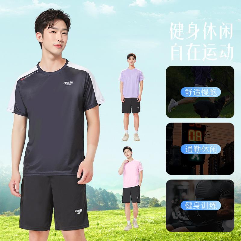 Sports suits, running clothes, equipment, men and women, couples, fitness clothes, T-shirts, ice silk quick-drying, spring and summer training, mornin