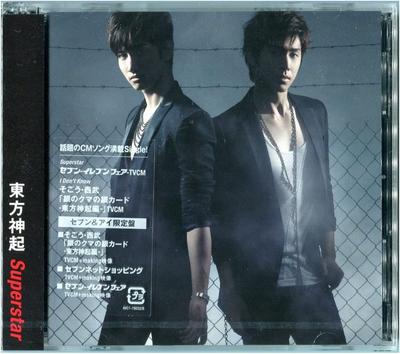 CD TOHOSHINKI - Superstar (Seven & i Лимитированное издание AVC179032 Япония ОбиDance & Electronica Б/У