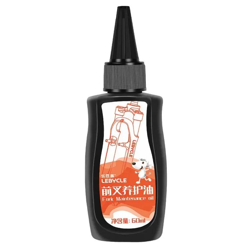 1PCS Mountain Bicycle Fork Shock Oil Lubricant Maintenance Non-volatile High Temperature Resistant ForkMaintenance Conditioner