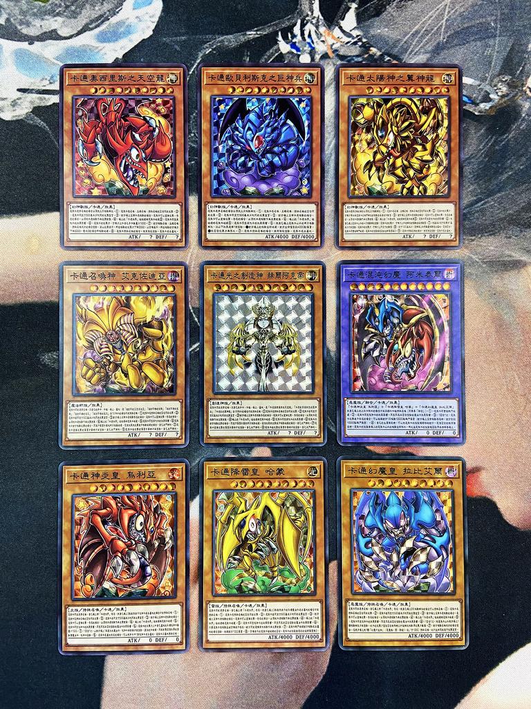 9pcs/set Yu-gi-oh! Diy Self Control Collect Signature Trading Flash Card Anime Cartoon Gift