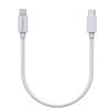 20cm USB-C Lightning Cable White Charger for iPhone 14 / 14 PLUS / 14 PRO / 14 PRO MAX / 13/13 MINI/13 PRO/13 PRO MAX Phonillico