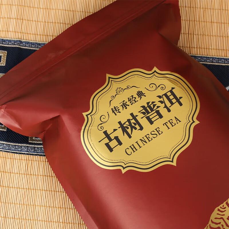 Junshang Yunnan Ancient Tree Ice Island Pu-erh Raw Tea