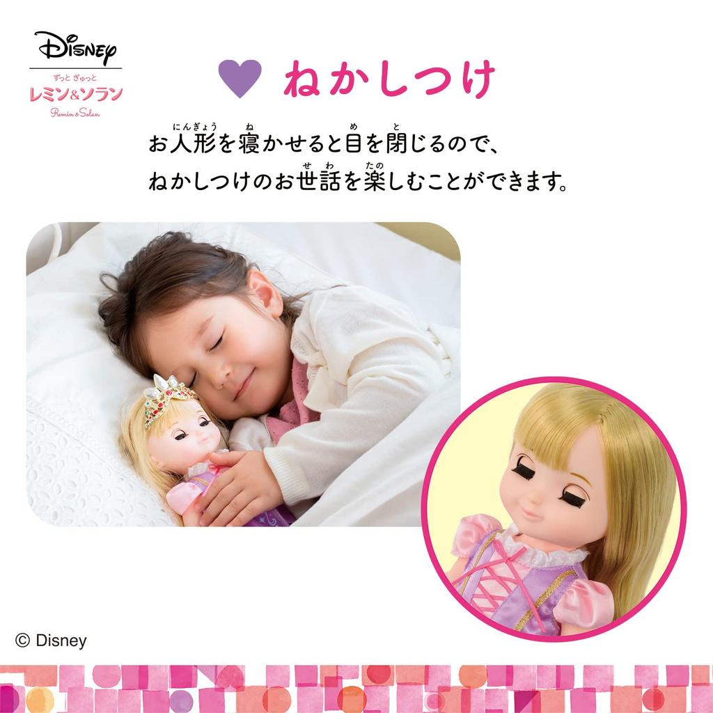 Базовый комплект платья BANDAI Zutto Gyutto Remin Solan Corne и =Рапунцель=