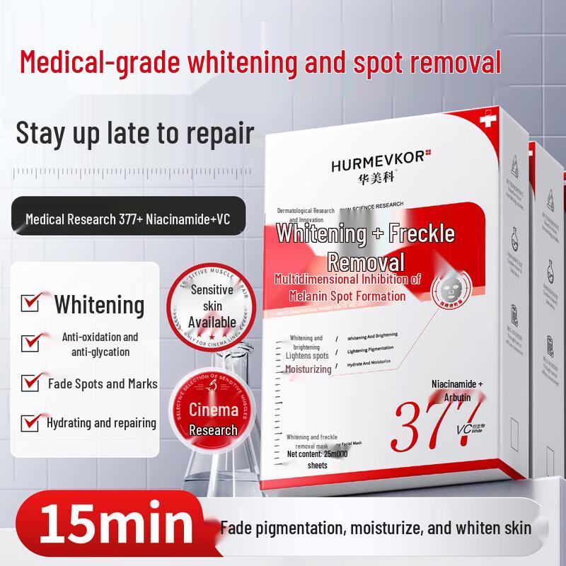 HURMEVKOR377 Whitening and Brightening Facial Mask