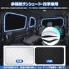 BLUESEATEC Затеняющие шторки для Toyota Voxy и Noah (90-я серия), Совместимо с Noah (Модели R4.1 и более поздние), 4-е поколение, Простая установка и