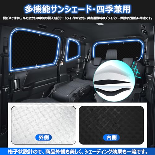 BLUESEATEC Затеняющие шторки для Toyota Voxy и Noah (90-я серия), Совместимо с Noah (Модели R4.1 и более поздние), 4-е поколение, Простая установка и