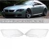 Надежный-Маска для фар автомобиля, крышка линзы фары для BMW E63 E64 M6 2008-2010, корпус фары