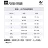 adidas Мужской жилет Originals Essential Черный IR7735