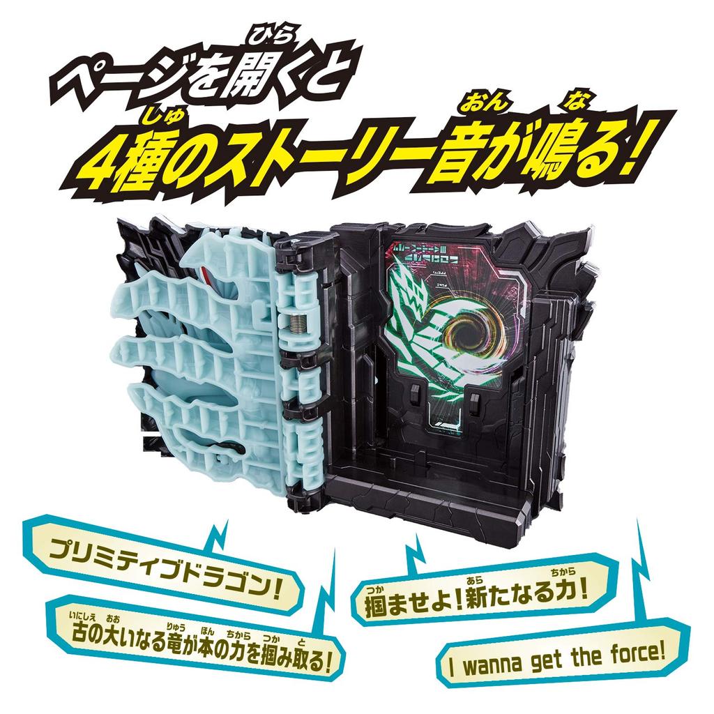 Kamen Rider Saber DX Primitive Dragon Elemental Dragon Wonder Ride Book Set [Bandai] &