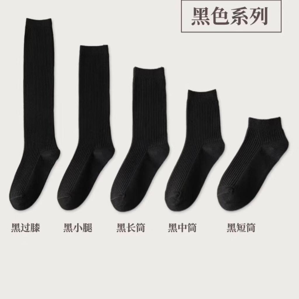 Черно-белые носки Маленькие кожаные носки для обуви Носки Mary Jane Носки средней длины Носки до середины икры Удобные хлопковые носки с двойной иглой Однотонные носки
