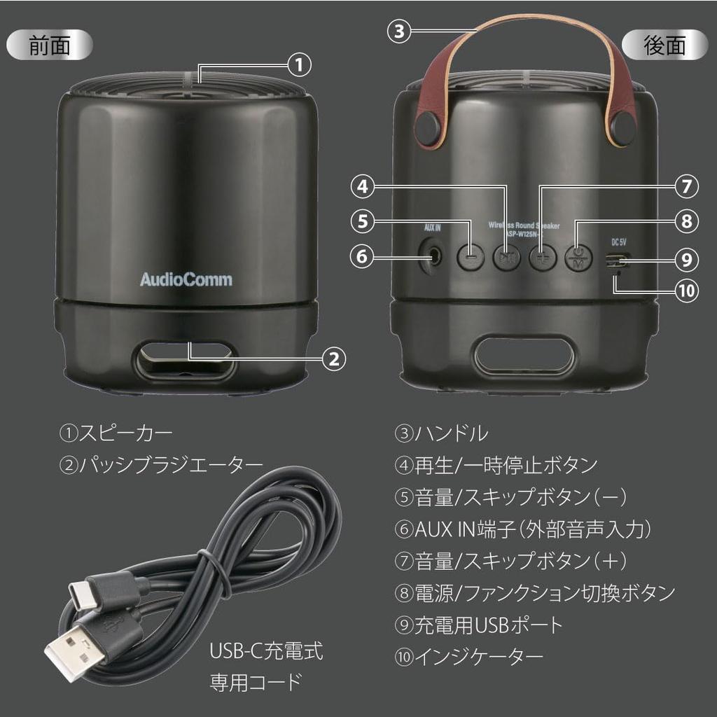 OHM AudioComm Portable Wireless Bluetooth Wireless Round Speaker, 5.3, Speaker, Black, ASP-W125N-K, 03-2387