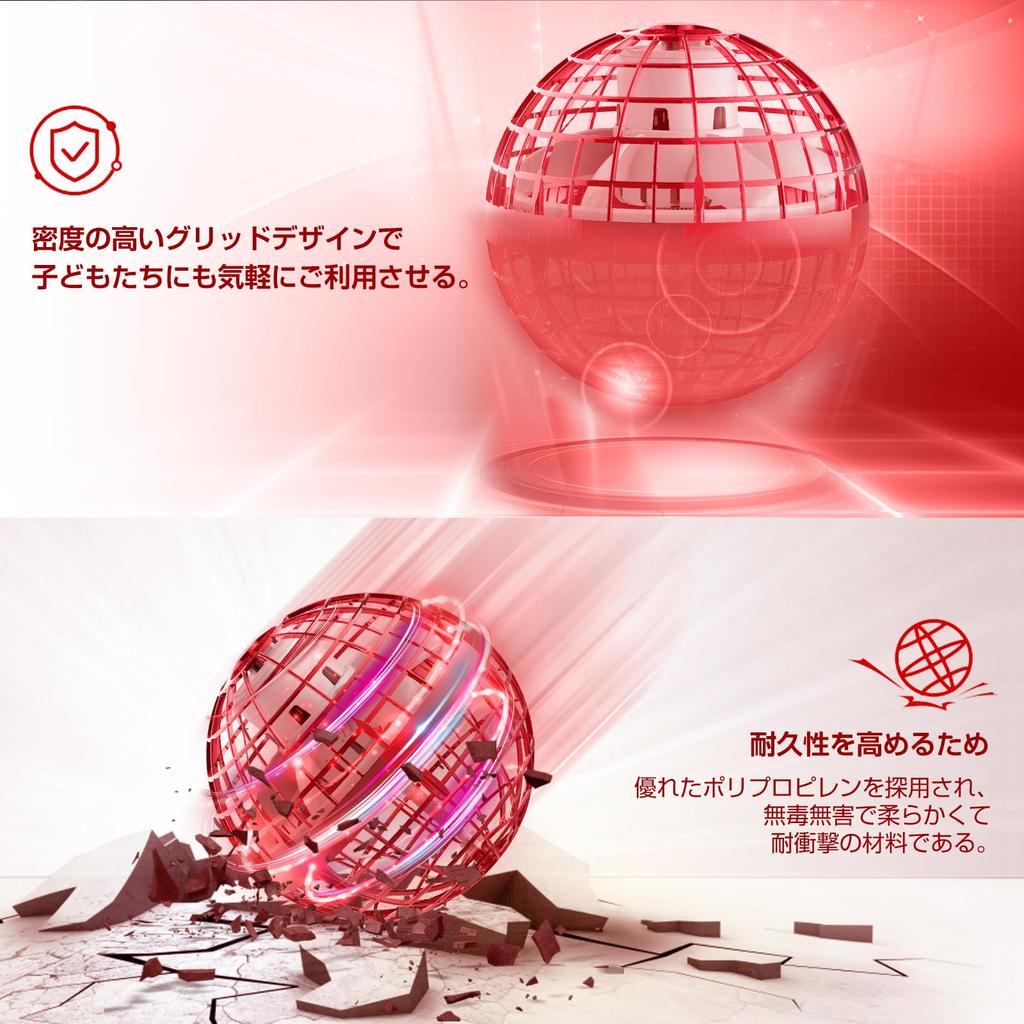 Гимама Летающий Шар Гиро Летающий Шар Игрушка НЛО Игрушка Бумеранг Спиннер со Светодиодными Огнями, Популярный Рождественский Подарок (красный)