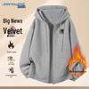JEANSWEST Мужская толстовка на молнии с капюшоном на флисовой подкладке