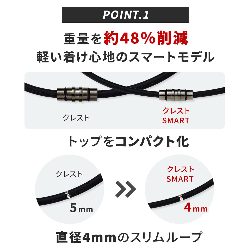 Colantotte Magnetic Necklace, Crest SMART Limited Edition Gift Set (Premium Black, Large, Approx. 50cm), Father's Day Gift