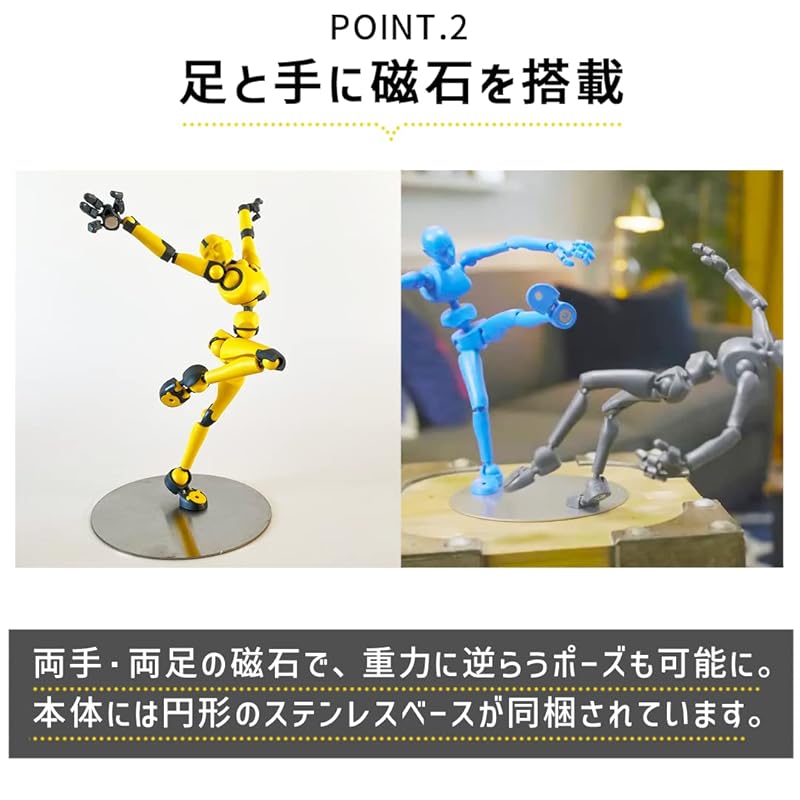 Stickybones - Высокоподвижные художественные и анимационные фигурки 8,5 дюймов темный шторм