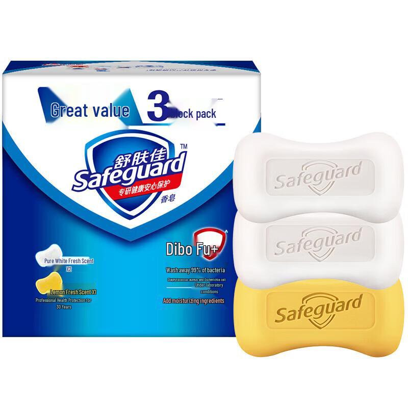 Тройная упаковка твердого мыла Safeguard
