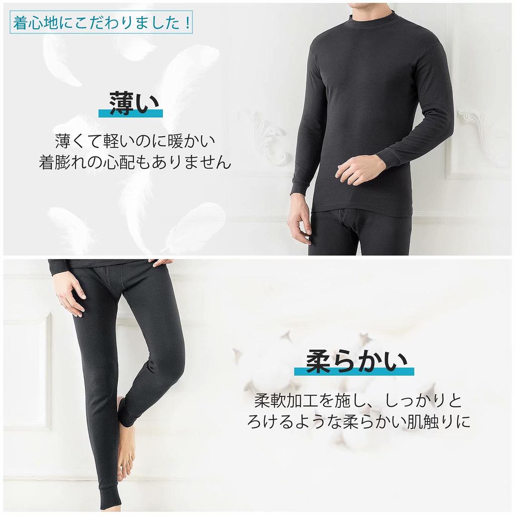 Теплый внутренний верх и низ для холодной погоды с длинным рукавом и термобельем для открытого переда [Nesseo] Комплект, нижнее белье, хлопок, ворот, рубашка, брюки, тонкие,