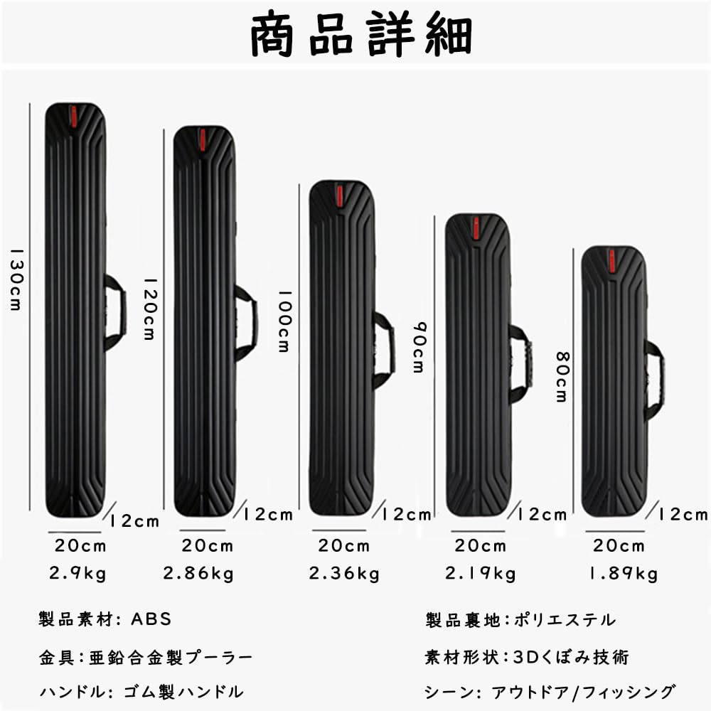 Удилище Удилище Катушка Жесткое с Рыбалкой Удилище Удилище Большое Плечо Царапина Черный 130см [FMAFNLY] Чехол, Чехол, Чехол, Чехол, Рюкзак, Губка,