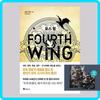 Четвертое крыло (Корейский) Книга - Ограниченное издание в специальной обложке и картоне / Ребекка Яррос Фэнтези Роман