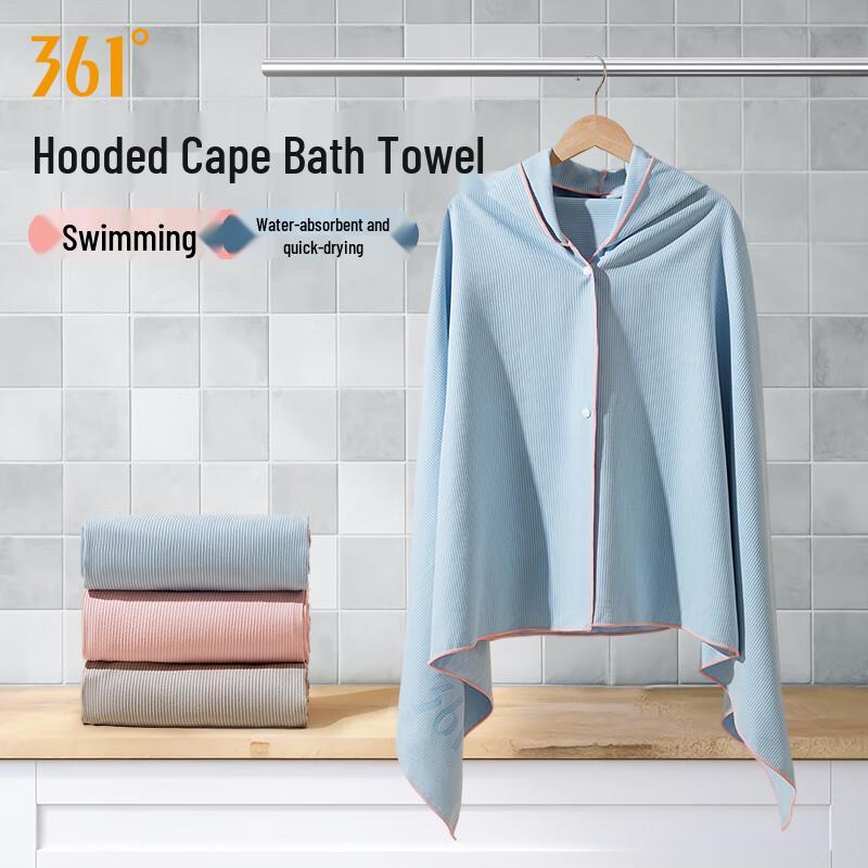Быстросохнущий халат-полотенце 361° для плавания и спорта