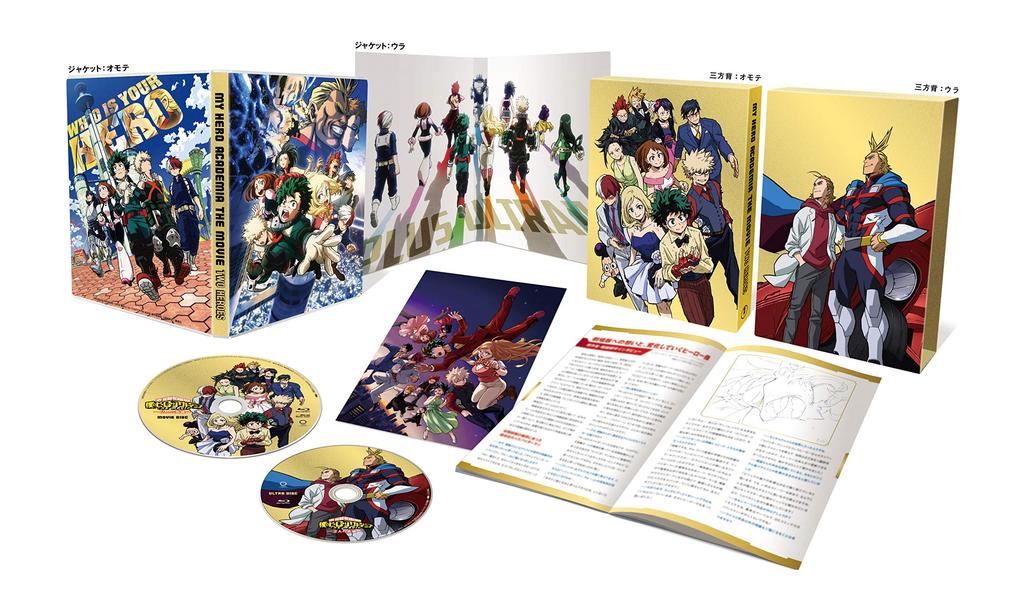 Моя геройская академия ФИЛЬМ DVD Plus Ultra Edition ~Два героя~