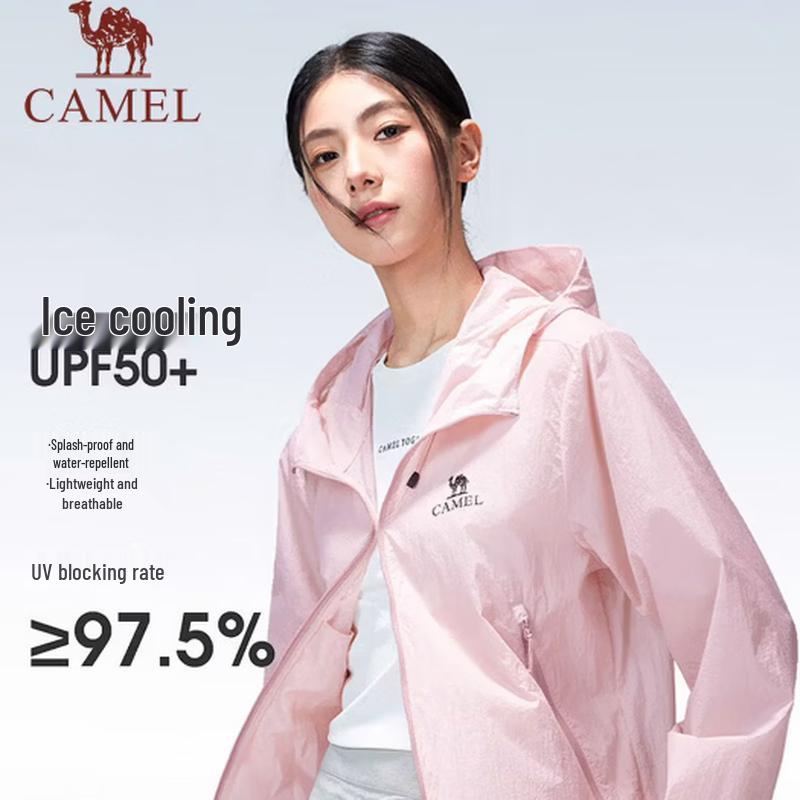 Camel Дышащая ветрозащитная солнцезащитная куртка A36BATR003