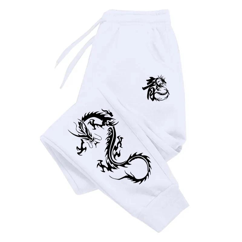 Мужские повседневные спортивные штаны Высококачественные брюки с принтом китайского дракона Городская мода Уличная одежда Штаны Мужская одежда