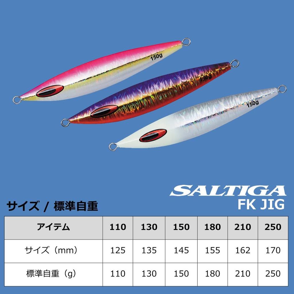 Daiwa Saltiga FK Jig 250g MG синяя спинка золото RB