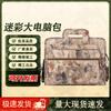 Sanwu Yisan Multi-functional Camouflage Laptop Briefcase