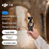 DJI Камера-стабилизатор Osmo Pocket 4 (Китайская версия)