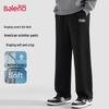 Baleno Men's Loose Fit Knit Wide-Leg Casual Pants