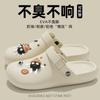 ЭВА Birkenstock обувь с дырками, новая мягкая подошва, без запаха для ног, нескользящие и дезодорирующие парные сумки головные сандалии