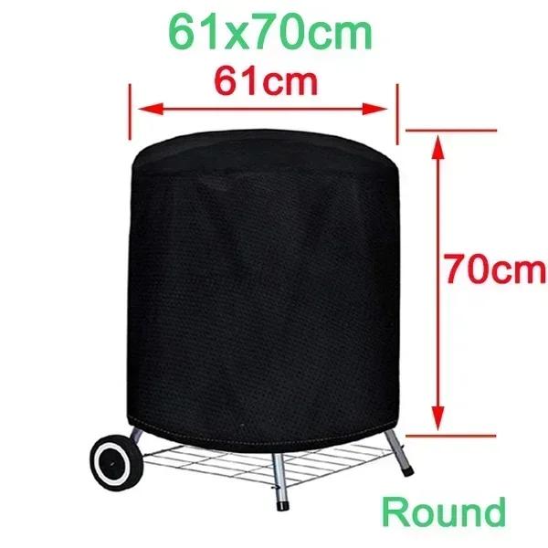 Чехол для барбекю, пылезащитный, водонепроницаемый, Weber Heavy Duty, чехол для гриля, защитный чехол для гриля, круглый, черный