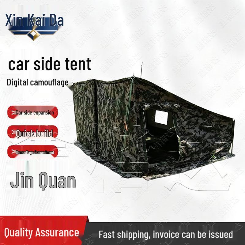 Xinkaiduo Car Side Outdoor Utility Tent