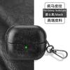 Роскошный кожаный чехол для наушников Samsung Galaxy Buds 3 Pro Buds3 Buzz 3 с брелоком Выбранная кожа - узор Crazy Hourse