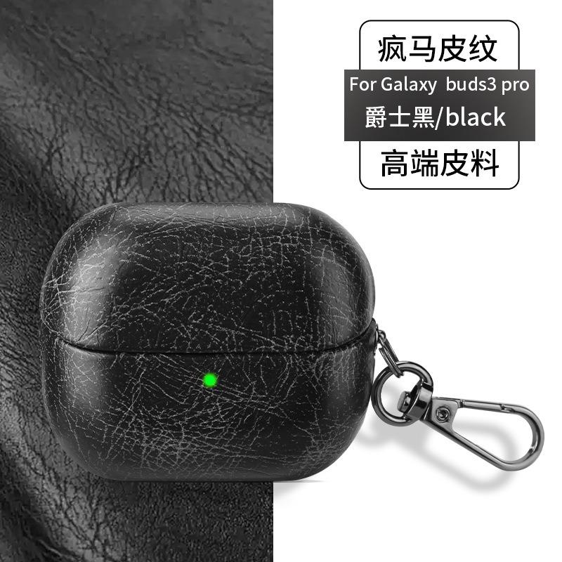 Роскошный кожаный чехол для наушников Samsung Galaxy Buds 3 Pro Buds3 Buzz 3 с брелоком Выбранная кожа - узор Crazy Hourse
