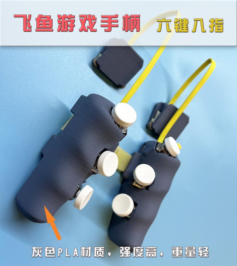 Tablet Gamepad Shooter Trigger Mobile Game Controller Handle Grip Magnetic Joystick Android IOS Phone Tablet/PC Control