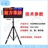 Портативный светодиодный дисплей Cangyi для безопасности дорожного движения и предупреждения