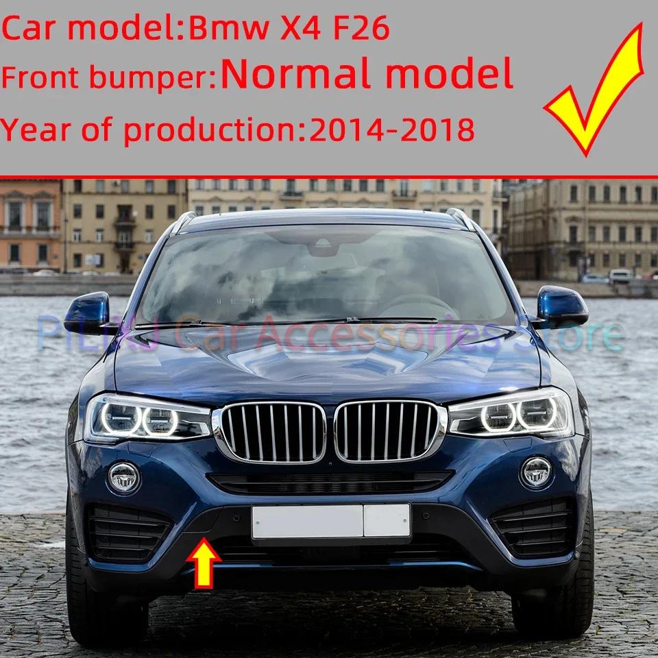 For 2014 2015 2016 2017 2018 BMW X4 F26 Normal Model Front Rear Bumper Hauling Shell Tow Hook Cover Cap#51117338473 51127338754