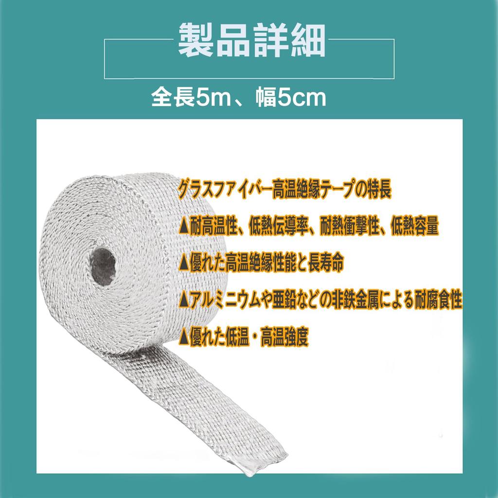 Лист термостойкий LQHZC, Термостойкая лента, Алюминиевая теплоизоляция, Сверхпрочный, Выхлопная труба