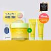 Goodal Green Tangerine Vita C Blemish Care Cream 75ml Special (plus 10ml X 2 of Cream Provided)