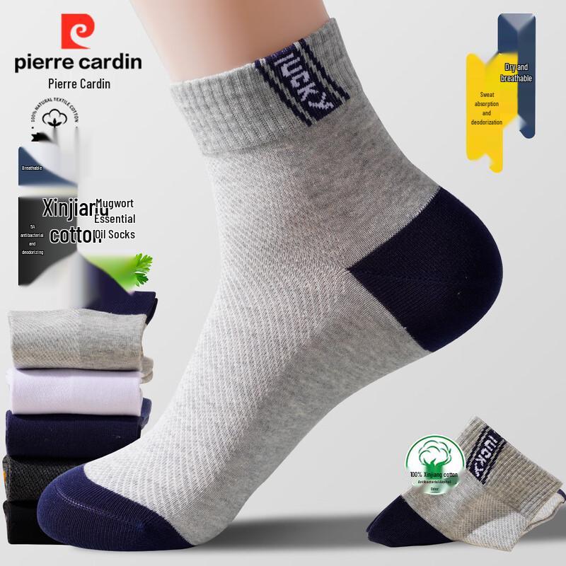 Pierre Cardin Мужские антибактериальные носки средней длины из 100% хлопка
