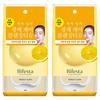 Мицеллярные салфетки для снятия макияжа Bifesta Perfect Glow, 46 шт., 2 шт.