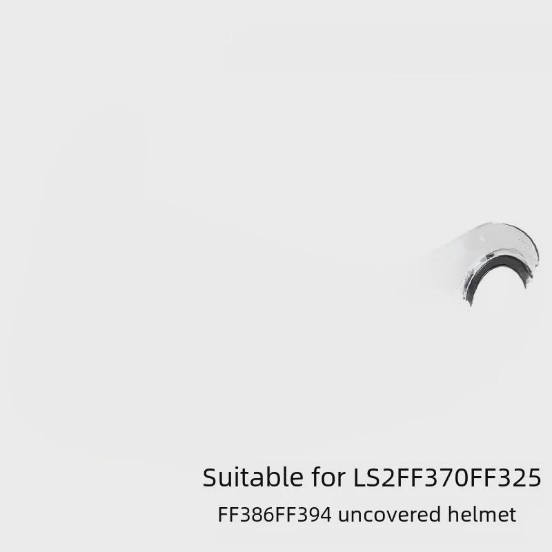 Линза для шлема LS2 для шлемов FF370, FF394, FF325 и линза FF-MHR-50